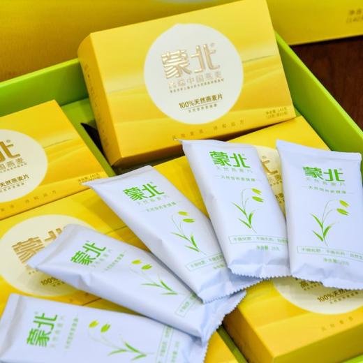 蒙北高端中国燕麦 商品图1