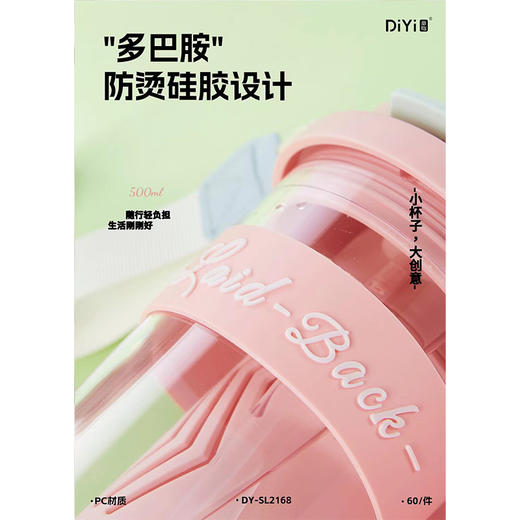500ml本然随行咖啡杯塑料杯-纪念日百货门店同款169264423 商品图1