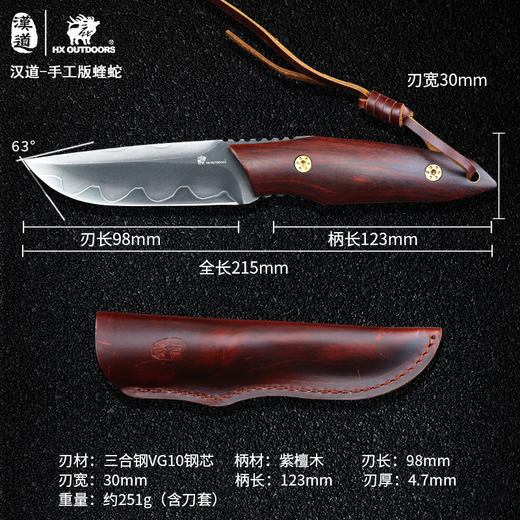 汉道手工版蝰蛇户外战术刀生存刀求生刀具 商品图5