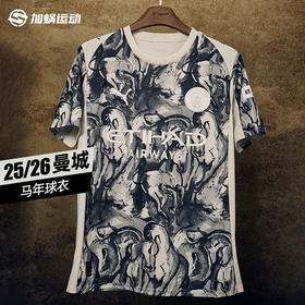 【新春特惠】SFS正品 PUMA彪马25/26赛季曼城马年特别版球衣785894-02