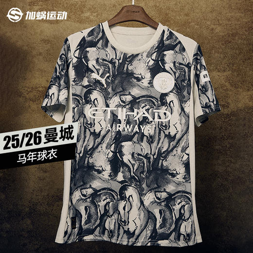 【新春特惠】SFS正品 PUMA彪马25/26赛季曼城马年特别版球衣785894-02 商品图0