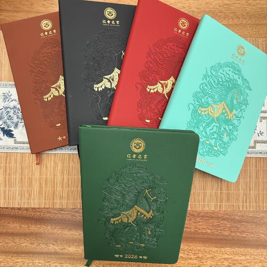 文创上新！2026年“记者之家”马年限定笔记本 商品图3