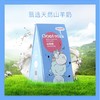 雅韵诗山羊奶温和滋润手霜50g【30153257】 商品缩略图1