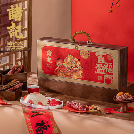 年夜饭---【百福盈门春节礼盒】🎉年味最浓的地方，总在餐桌上✨ 美食在锅 家人在左 爱人在右 团圆团圆，幸福一年又一年❤ 商品图1