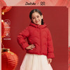 笛莎/Deesha 女童2025年冬季新款中大童新年百搭羽绒服 商品缩略图0