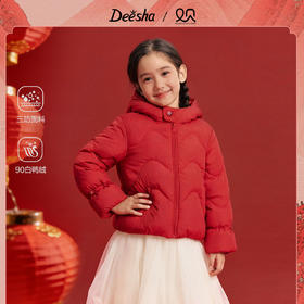 笛莎/Deesha 女童2025年冬季新款中大童新年百搭羽绒服