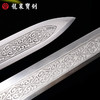 龙泉宝剑厂26寸飞云剑（未开刃） 商品缩略图4