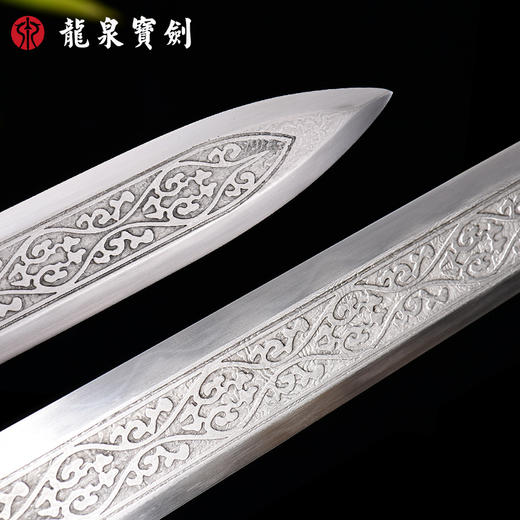 龙泉宝剑厂26寸飞云剑（未开刃） 商品图4