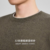 墨麦客男装简约撞色套头毛衣男2025秋季新款精梳棉针织衫男22002 商品缩略图3