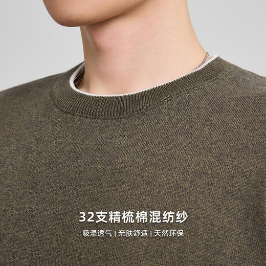 墨麦客男装简约撞色套头毛衣男2025秋季新款精梳棉针织衫男22002 商品图3