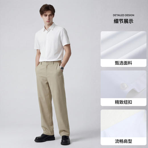 【含桑蚕丝】圣得西2026年夏季翻领衬衫商务男士舒弹自在简约短袖 商品图4