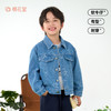 棉花堂潮趣满印童装软牛仔外套-FD61067 商品缩略图1