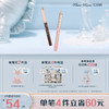 花知晓甜心小熊系列双头染眉膏眉笔 商品缩略图0