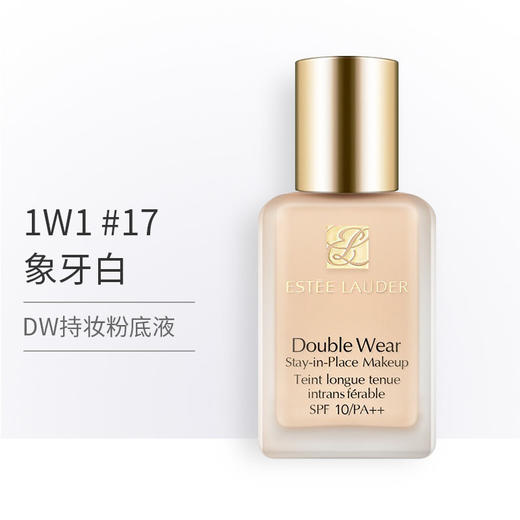 【保税】雅诗兰黛DW粉底液30ml #2C0#1C1#1W1【2028-02-01】【大牌美妆护肤】 商品图1