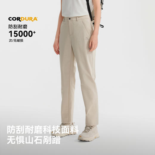 伯希和户外软壳裤女26新款CORDURA耐磨徒步登山运动裤防风冲锋裤 商品图1