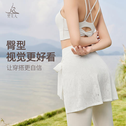 梵美人 F6102Z 蕾丝屁帘遮臀裙 蕾丝 商品图2