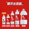 康师傅喝开水 熟水饮用水 550ml*12瓶 整箱批发瓶装水白开水 热门商品 商品缩略图8