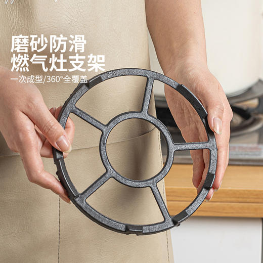 摩登主妇燃气灶支架厨房奶锅通用辅助锅架煤气灶炉灶防滑灶台架托 商品图3