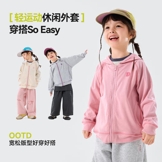 嘟嘟家女童外套儿童春季上衣女孩春秋洋气春装女宝连帽童装衣服C6AWT103 商品图4