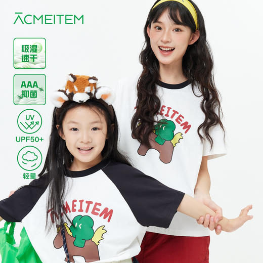 【出游季特惠-春夏新品】ACMEITEM爱棵米女士短袖T恤GAH2440843A 商品图0