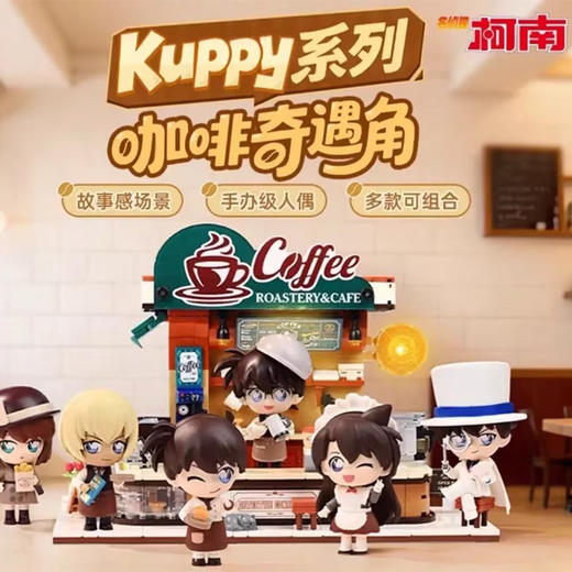 基德K20716拼装积木-纪念日百货门店同款169247543 商品图0