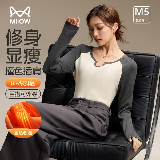 【M-2XL】【猫人】女士中领打底衫保暖上衣 商品图0