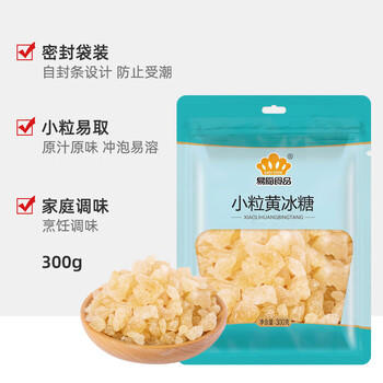 易厨食品小粒黄冰糖3斤（300g*5）煲汤冷饮泡酒老冰糖哈基米南北绿豆水 /粮油调味 /调味品 /糖 商品图6