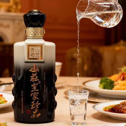 【新品发售】山庄皇家珍品38度珍10浓香型整箱装500ml*4（现货发货） 商品图2