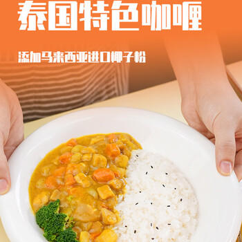 西小豆儿童家用咖喱块宝宝拌饭不辣料理调味辅食儿童爱吃咖喱80g*2盒 /粮油调味 /调味品 /复合调味料 商品图4