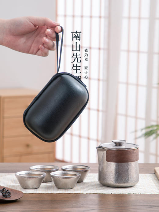 南山先生 冰晶纯钛泡茶器套组 一壶四杯 便携式户外泡茶壶旅行茶具 商品图0