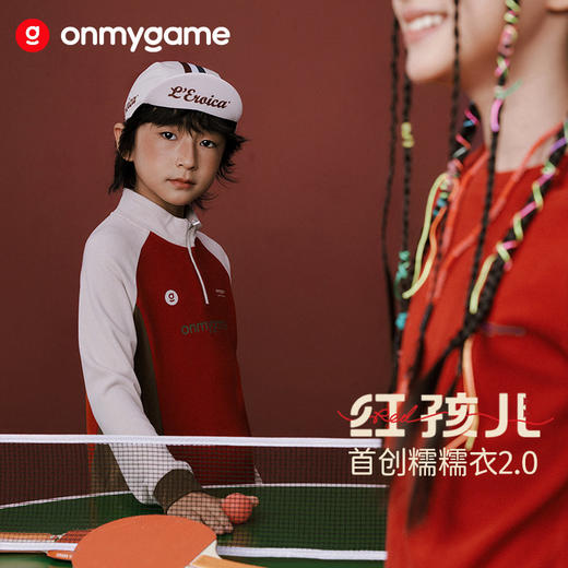 onmygame【新年糯糯衣限量款】儿童长袖T恤男女童本命年上衣秋冬 商品图0