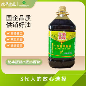 【寻味武隆油】寻地心之旅的味道