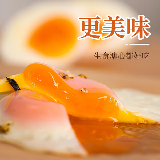 春日小新可生食鲜鸡蛋【山东必买好品】 商品图3