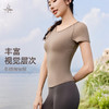 梵美人 F1205 瑜伽短袖 一体胸垫 莱卡云柔 商品缩略图2