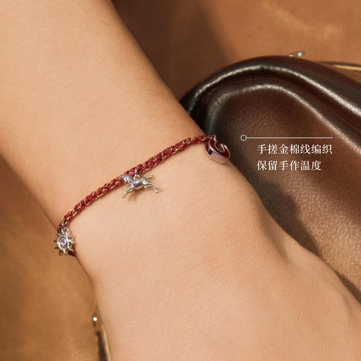 Neverfar 跃马逐光系列跃马逐光红绳本命年编织福运手链 商品图3