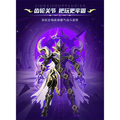 王者荣耀机甲-铠银白咏叹调拼装机甲-纪念日百货门店同款169247586 商品图3