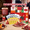 荷美尔马年肉类零食礼盒送礼送长辈健康休闲春节过年大礼包 商品缩略图0
