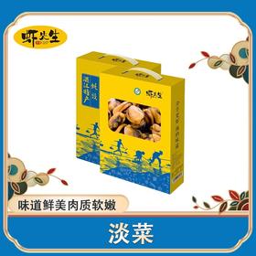 【虾先生】虾先生淡菜500g/盒