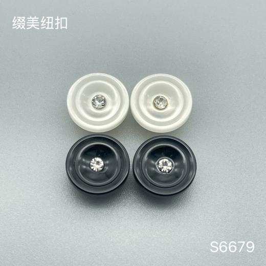 S6679(整包购买) 商品图0