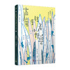 声音里住着小野兽  26届深圳读月书“年度十大童书”奖 商品缩略图4