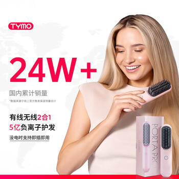 TYMO【有线/无线双效版4代】无线直发梳负离子直板夹卷发棒夹板不伤发高颅顶抚平毛躁 送女生礼物 /家用电器 /个护健康 /卷/直发器 商品图4