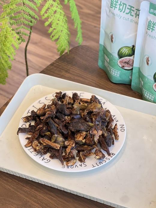 西遇小果鲜切无花果干 商品图4