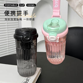 550mL乐享饮水杯塑料杯-纪念日百货门店同款169263965