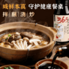 【谦益】香畴365古法特级酱油500g    365天纯粮古法酿造   不使用脱脂大豆   自然淳鲜 商品缩略图9