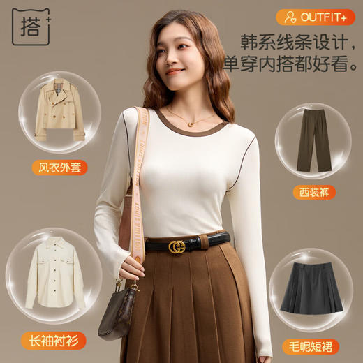 【M-2XL】【猫人】女士亲肤弹力打底衫 商品图0