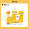 【大南南】WELEDA维蕾德金盏花面霜护臀膏洗护二合一无香护肤油 商品缩略图0