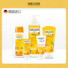 【大南南】WELEDA维蕾德金盏花面霜护臀膏洗护二合一无香护肤油
