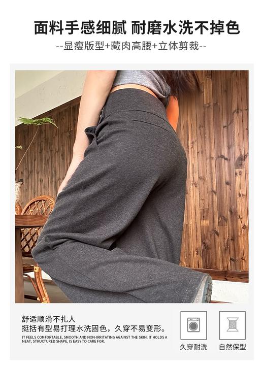 【YW】无忧购春季新款三扣设计感高腰简约阔腿女款西装裤Q-8621（截单3-5天发货) 商品图3