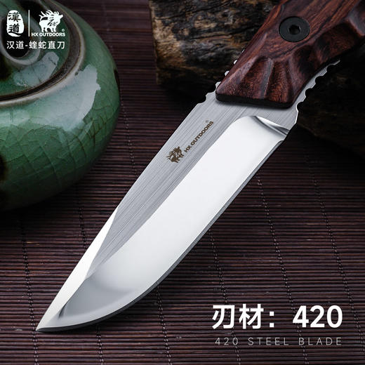 汉道【蝰蛇猎刀】高硬度直刀战术野外求生军刀防身刀随身刀具户外小刀 商品图2