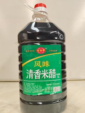 【SLSY】鑫厨帮清香米醋5L大容量实惠装商用酿造米醋炒菜凉拌醋